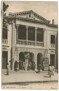 RELIZANE_Théatre_Lévy (Période coloniale)