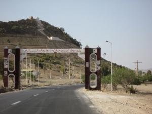 Entrée de la commune de  Sidi Mhamed Benaouda (Relizane)