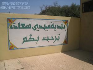 Commune de Sidi Saada (Relizane)