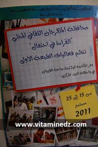 Festival culturel local à Tlemcen