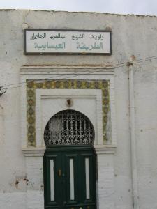 زاوية الشيخ عبد الكريم الجازولي، الطريقة العيساوية