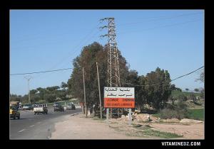 مدخل بلدية الحناية (ولاية تلمسان)