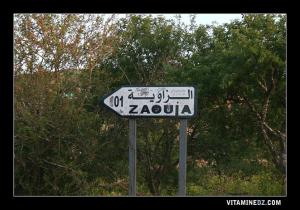 الطريق المؤدي إلى زاوية  الڨازولي و مدرسة الطريقة العيساوية