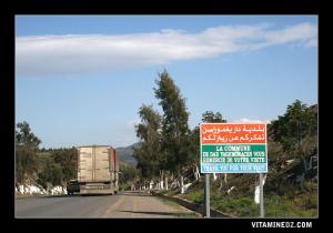 مخرج بلدية دار بن طاطة