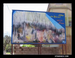 صورة لمغاراة عين فزة بولاية تلمسان