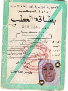 carte d'invalidité de Moudjahida  Hadja Rekia Boucif