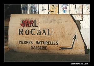 قرية الرخام بولاية تلمسان