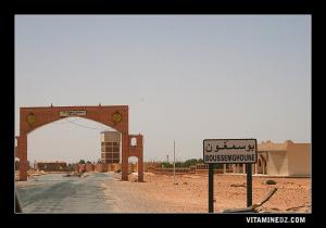 مدخل مدينة بوسمغون