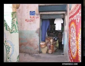 محل بيع المنتوجات التقليدية (ولاية تلمسان)