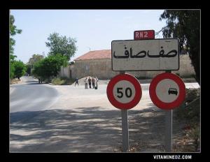 مدخل بلدية الصفصاف (ولاية تلمسان)