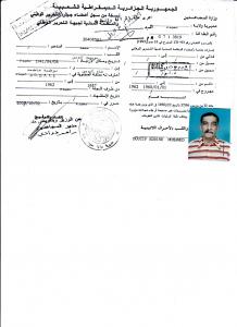 attestation du moudjahid boucif mohamed