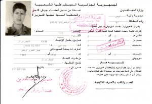 attestation de l'armée de libération nationale du chahid boucif hamza