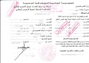 attestation de l'armée de libération nationale du moudjahid hadj bourahla boucif