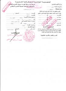 attestation de l'armée de libération nationale du moudjahid hadj bourahla boucif