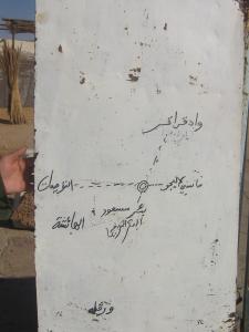 خريطة حاسي مسعود