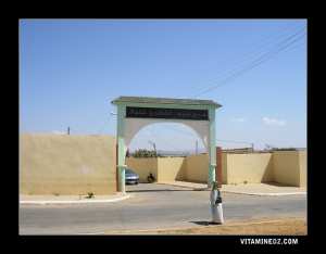 مدخل ضريح سيدي لخضر