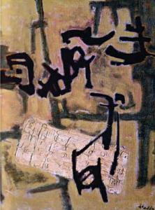 لوحة زيتيل لمحمد خدة سنة 1954