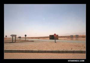 الطريق المؤدي إلى منطقة عين ورقة (ولاية نعامة)