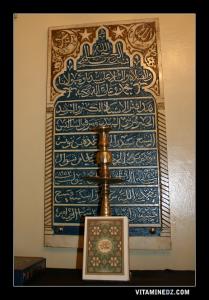 كتابة منحوتة على قبر الشيخ عدة بن تونس