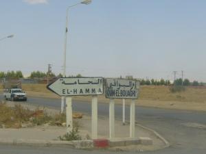 إشارة توجيه ما بين جسر الحامة و الملعب الرياضي