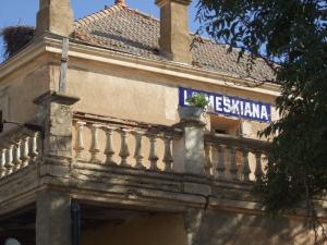 محطة القطار القديمة