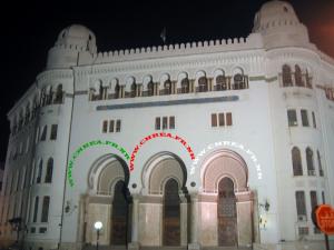 الجزائر العاصمة