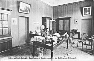 ساحة المدرسة الإبتدائية