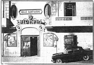 قاعة السينما القديمة