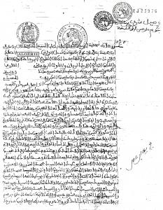 مخطوطة لنسب الشيخ امحمد بن عيسي