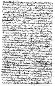 مخطوطة لنسب الشيخ امحمد بن عيسي