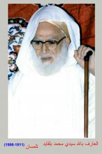 سيدي محمد بالقايد (ولاية تلمسان)