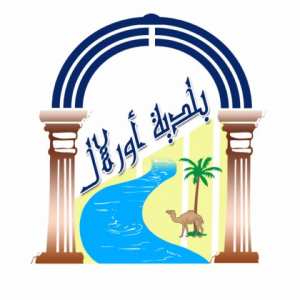 شعار البلديه