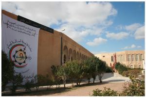 قصر الثقافة تبسة