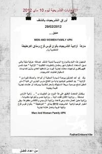 '' ZELABIA '' Men And Women Family APN.