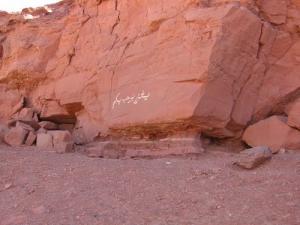 Timimoun (Wilaya d'Adrar)