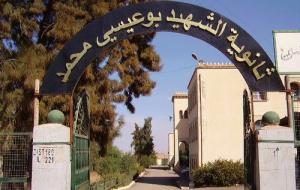 Lycée Bou Aissa Mohammed (Centre ville de Chlef)