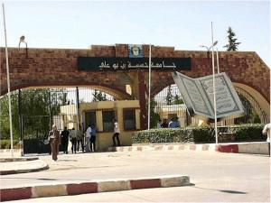 Université H.Benbouali au Quartier Hay Essalem (Wilaya de Chlef)