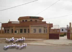 Complexe Sportif de Laghouat