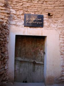 Entrée d'une maison vétuste à Laghouat
