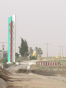 Barrage de Tadjmout (Wilaya de Laghouat)