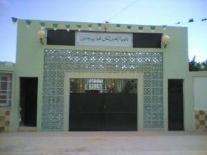 Lycée Technique Houari Boumediene