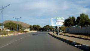 Entrée Ouest Oum el Bouaghi