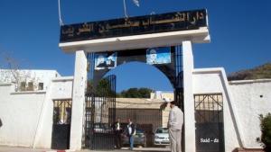Maison de Jeunes  Sahnoune Cherif