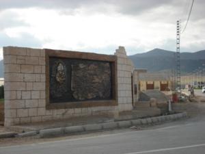 Ornement Rupestre à Batna