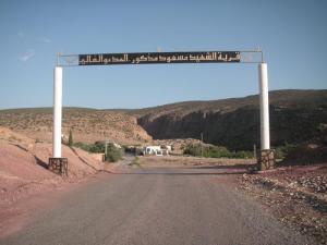 Entrée de la commune de Maafa