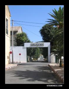 المعهد الجديد للعلوم الطبية بمدينة تلمسان