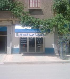 ****METMER INFORMATIQUE ****