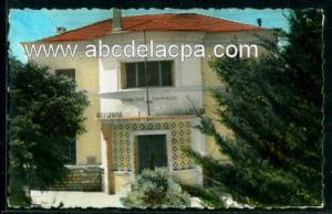 مركز البريد القديم