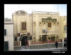 Musée National Nasr Eddine Dinet