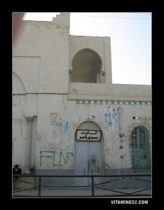 Ecole primaire Sidi Thamer